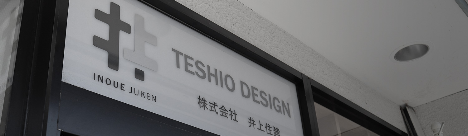 株式会社井上住建