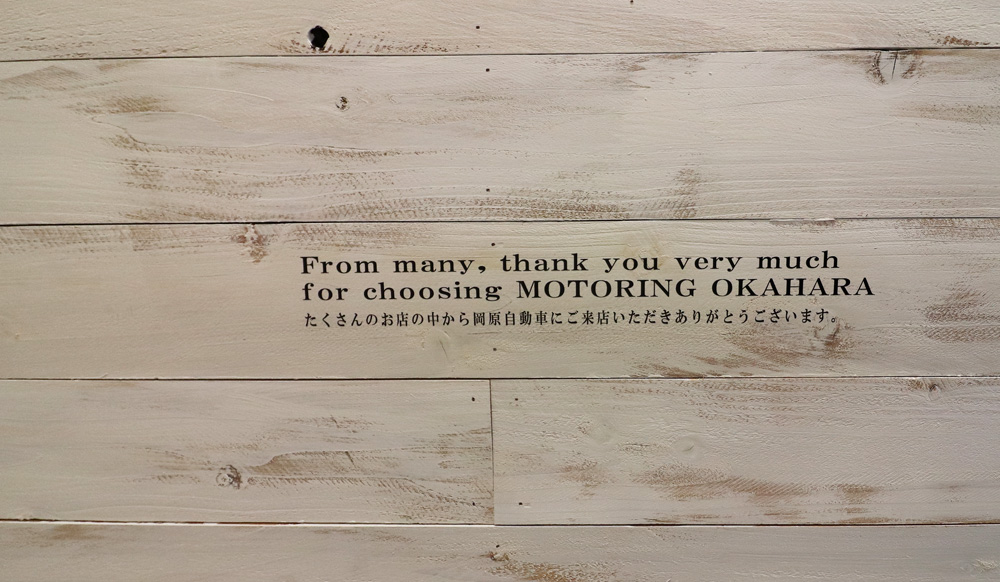 トイレの壁にメッセージ