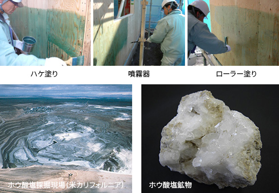 原液を扱え、ハケ塗り・噴霧など各種施工方法